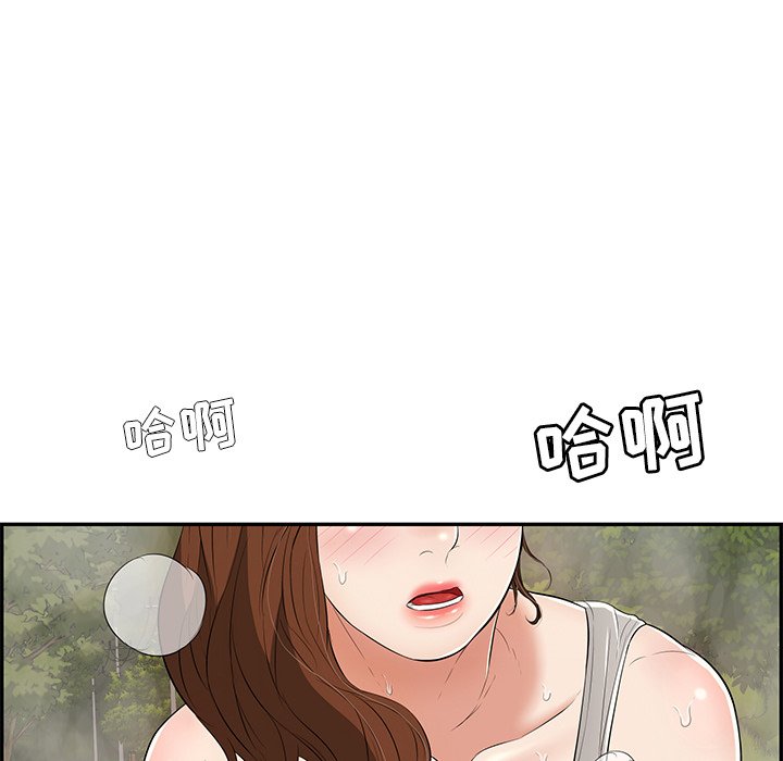 第93话 第 91 页