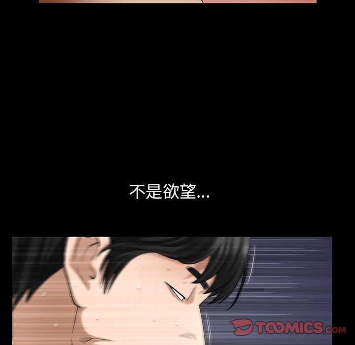 第29话 第 30 页