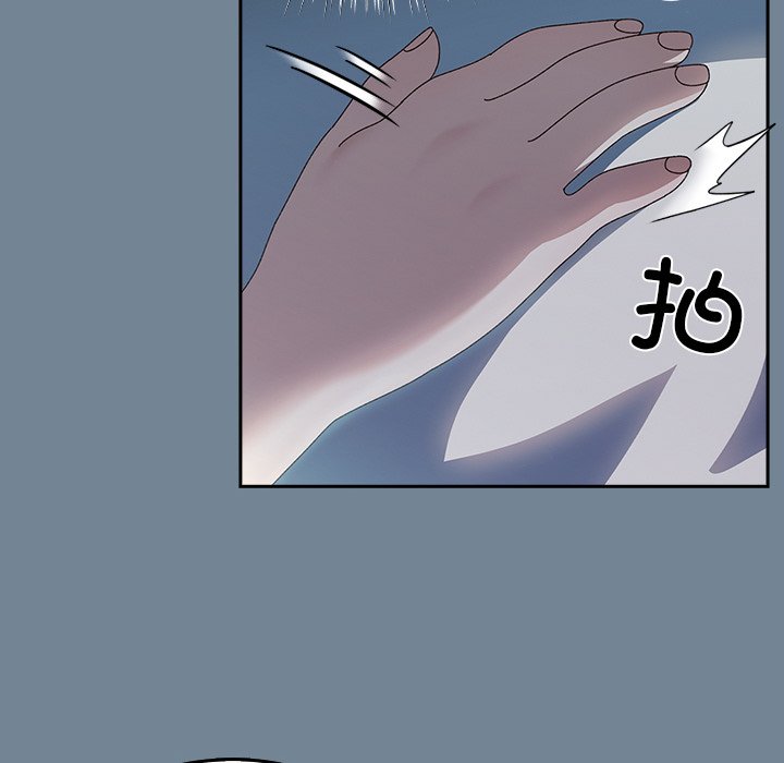 第26话 第 14 页