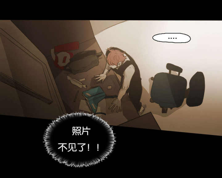 第68话 第68话 第 11 页