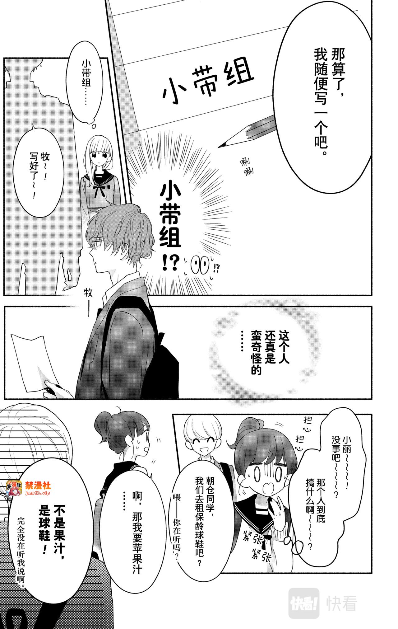 Reason 27 第 15 页