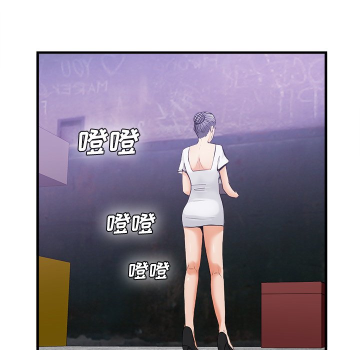 第35话 第 40 页