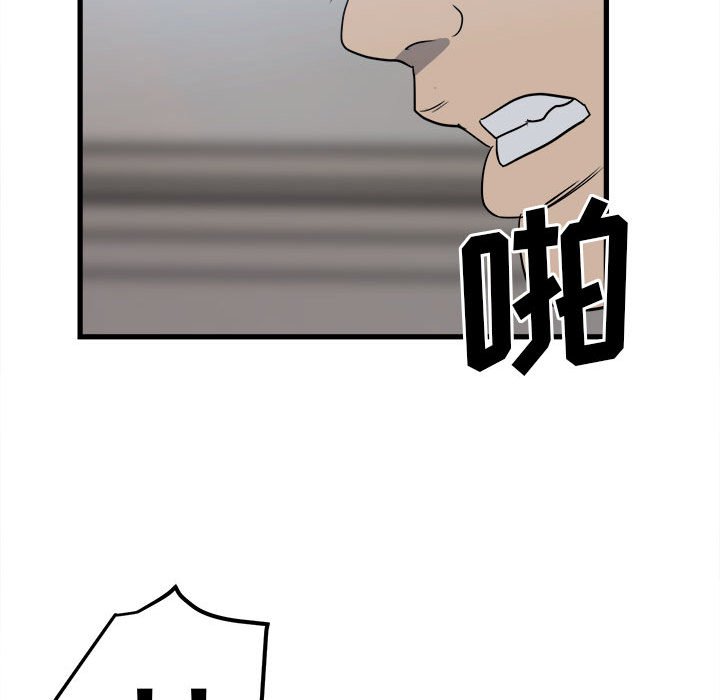 第19话 第 38 页
