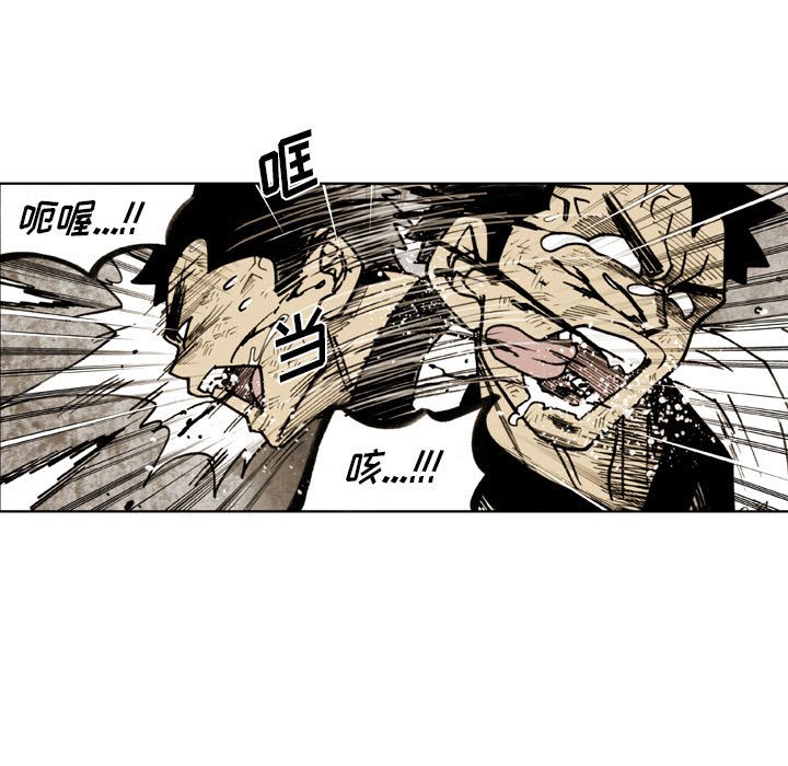 第79话 第 31 页