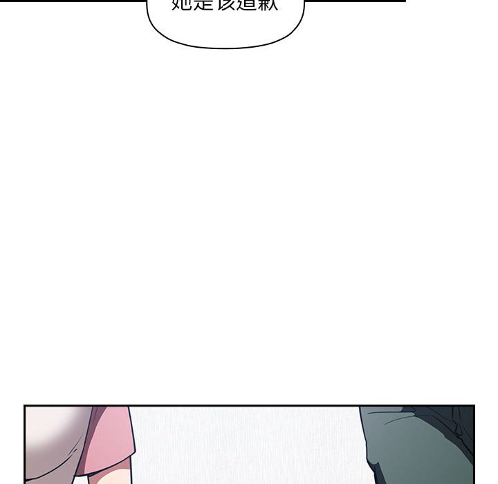 第20话 第 156 页