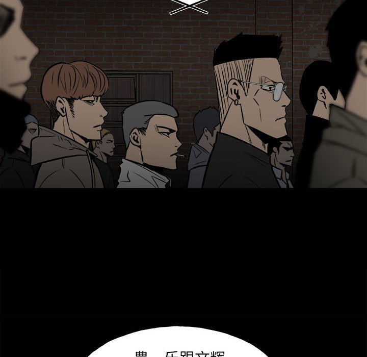 第113话 第 20 页
