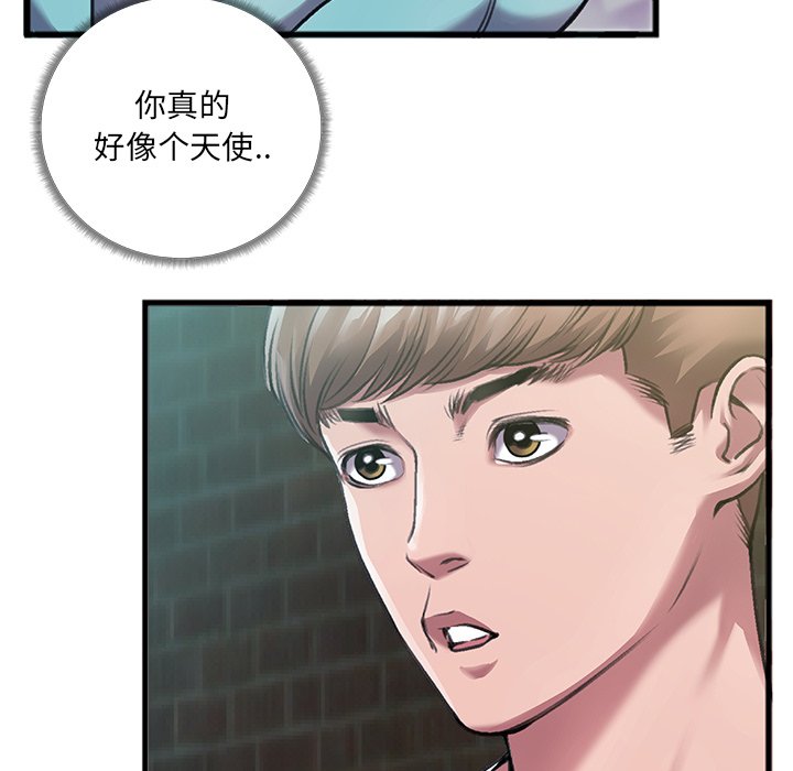 第6话 第 44 页