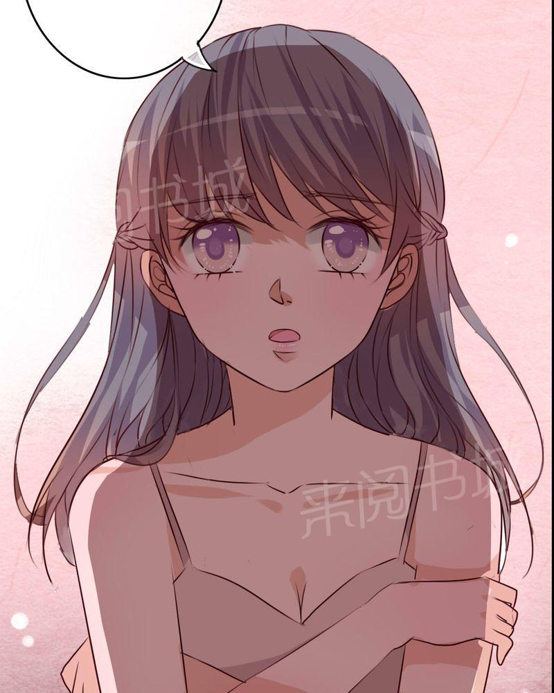 第75话 第 35 页