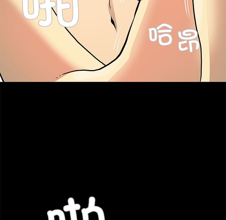 第22话 第 34 页