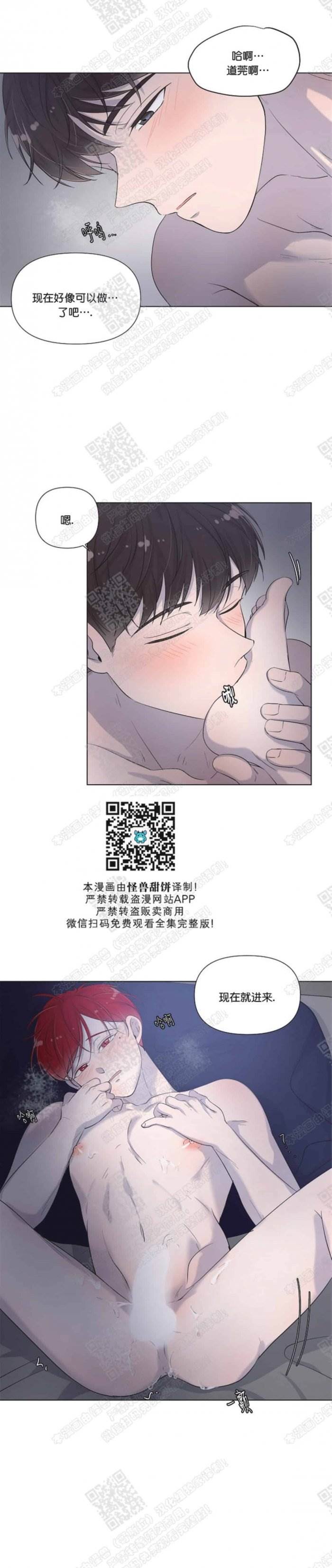 第40话 第 17 页