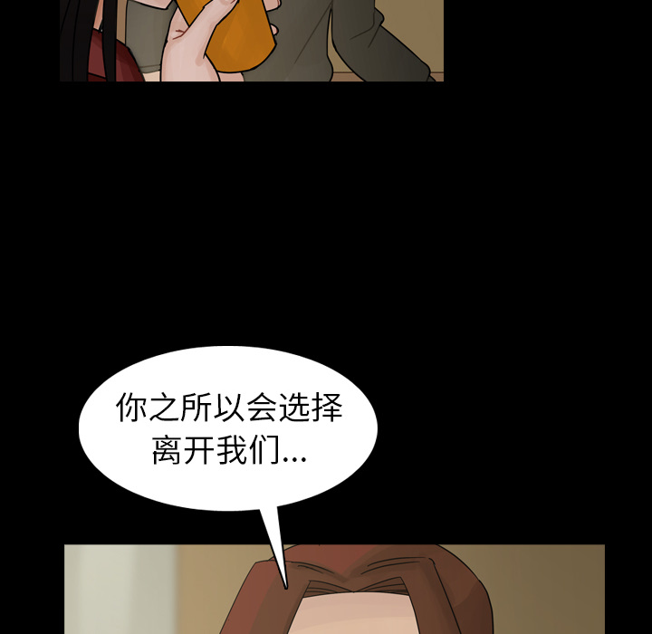 第44话 第 119 页