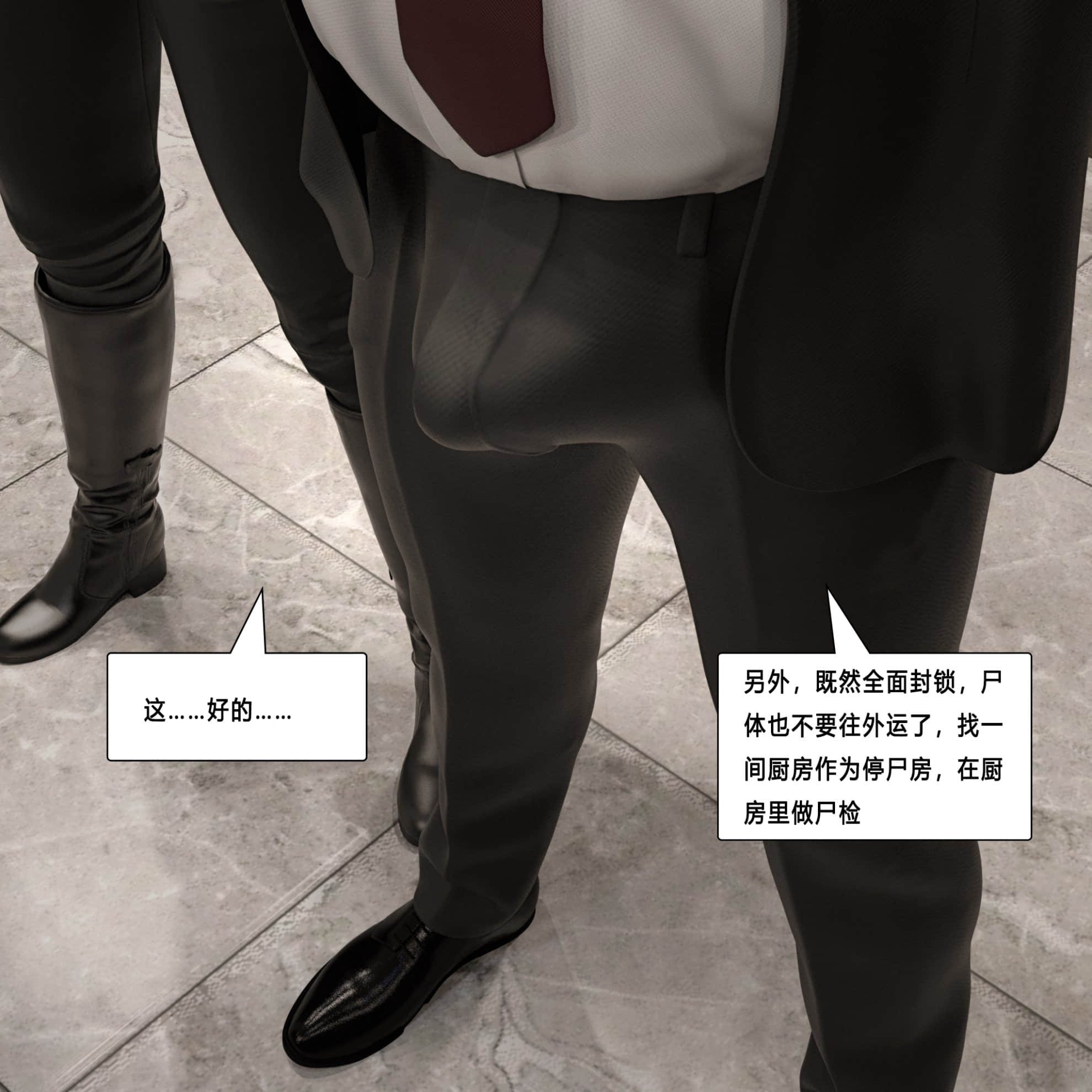 第一话 第 121 页