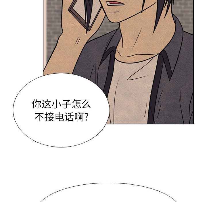 第286话 第 24 页