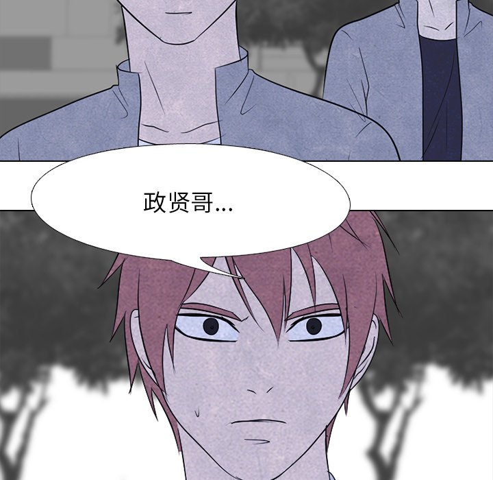 第223话 第 87 页
