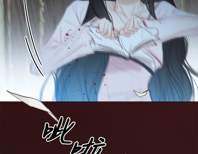 第42话 危险的 第 231 页