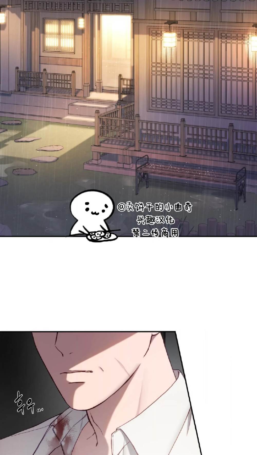 第1话 第 24 页