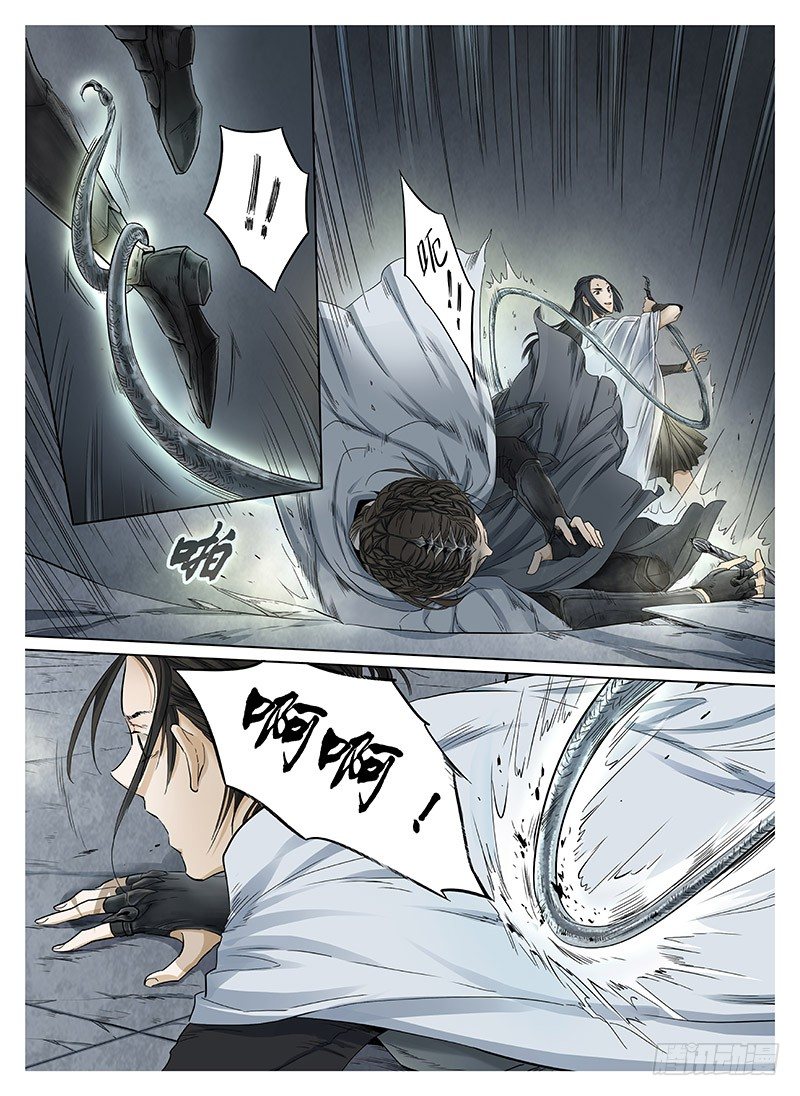 冰雪临界 第7回 腥甜杀戮02 第 6 页