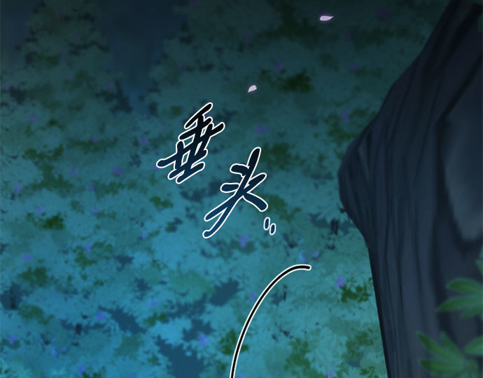 第73话 我们要去哪里呢 第 187 页