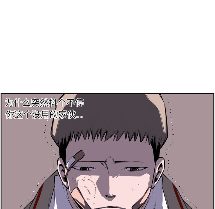 第40话 第 28 页