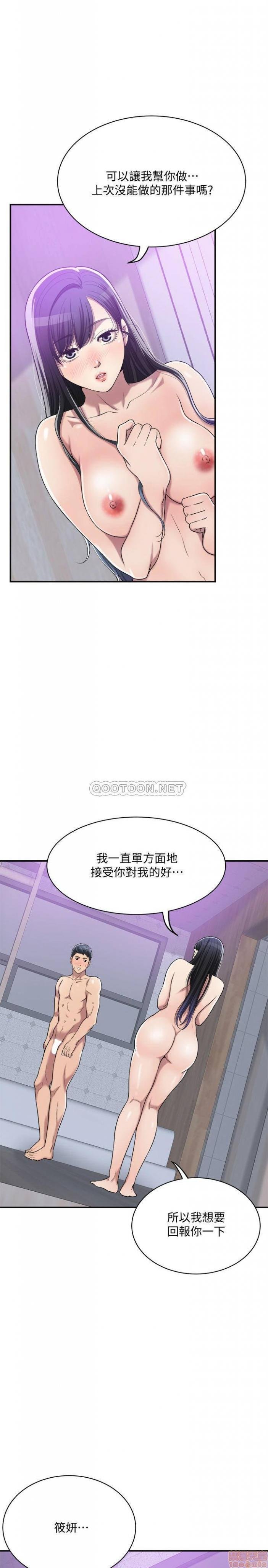 第17话17 第 26 页
