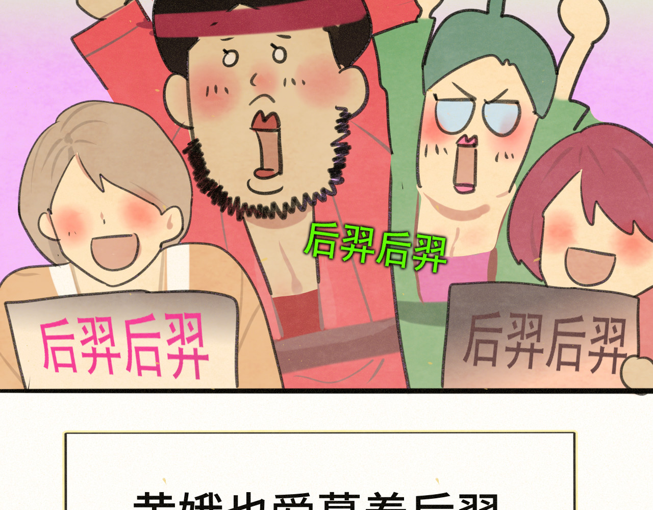 105月饼要吃正版的 第 35 页