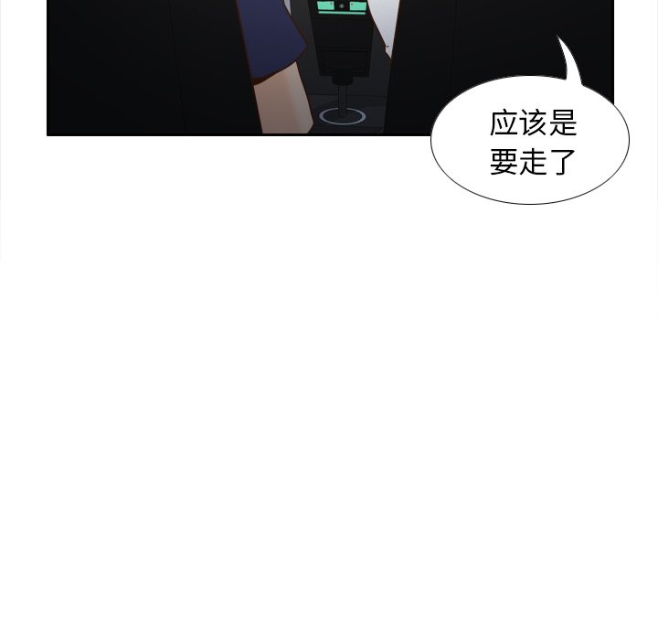 第44话 第 92 页