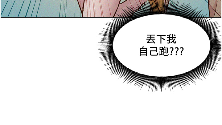 第87话 - 操到妳每天下不了床 第 4 页