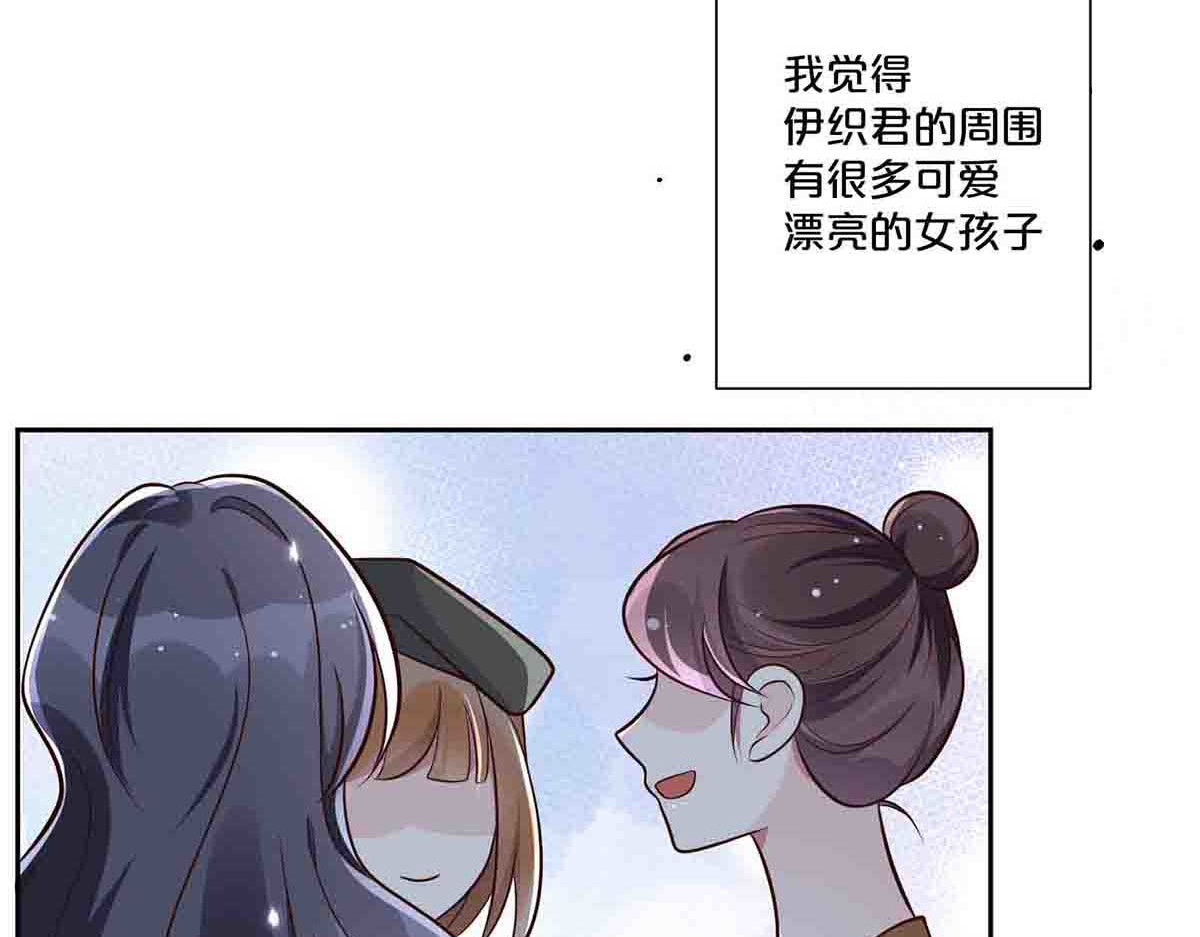 第46话 第 6 页