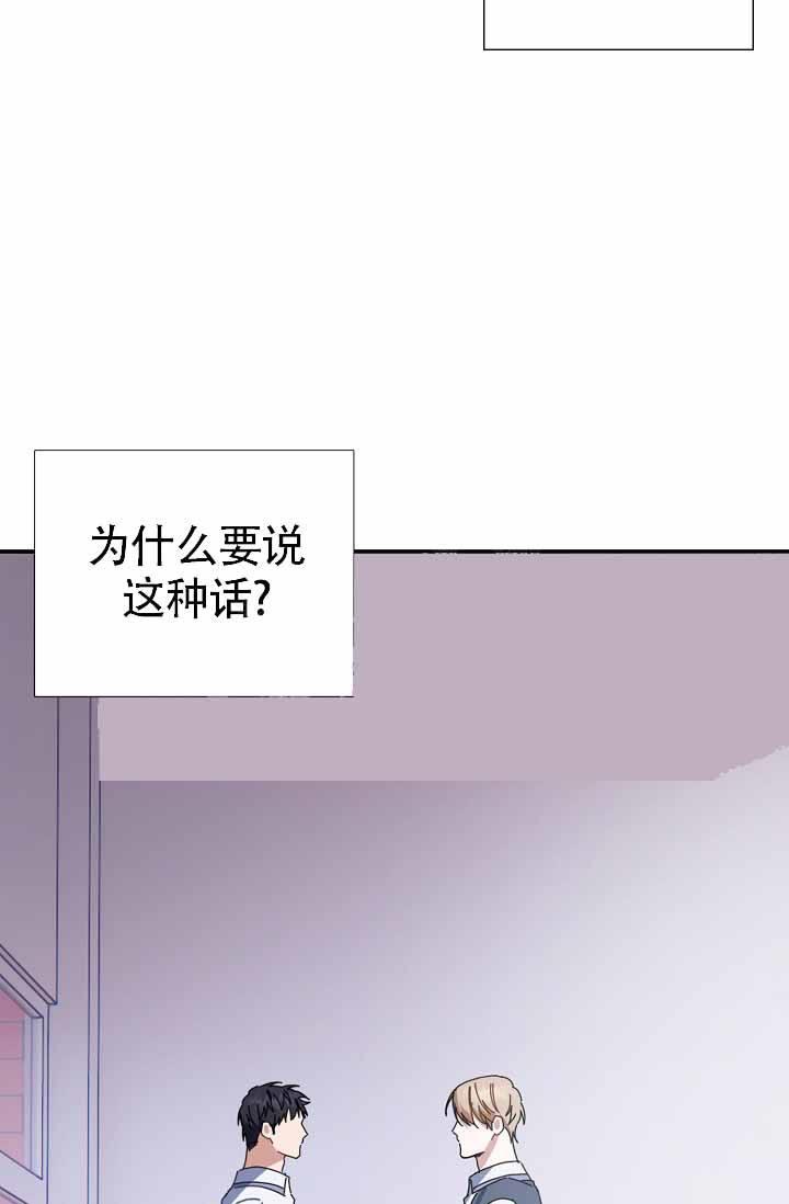 第11话 得喜欢我 第 10 页