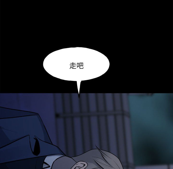 第152话 第 102 页