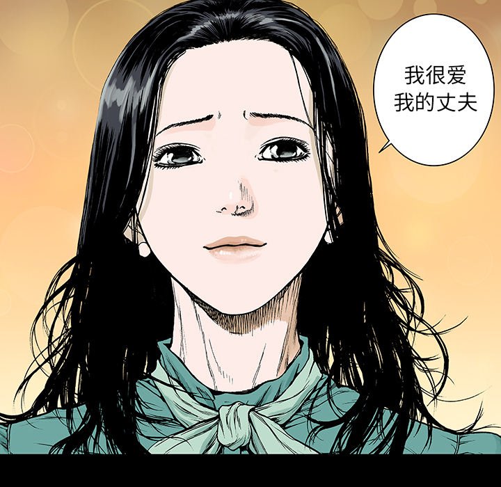 第13话 第 62 页
