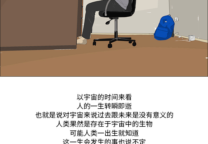 第24话 第 4 页
