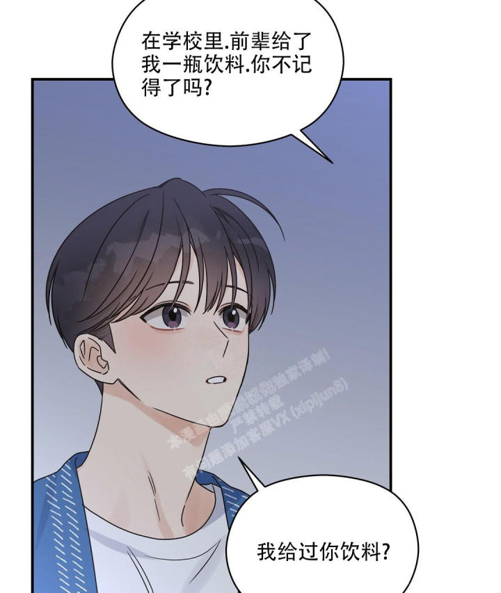 第50话 我想你了 第 5 页