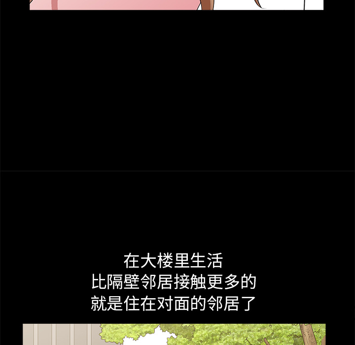第12话 第 132 页