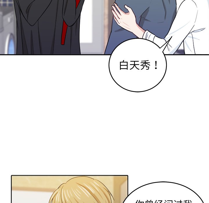 第18话 第 54 页