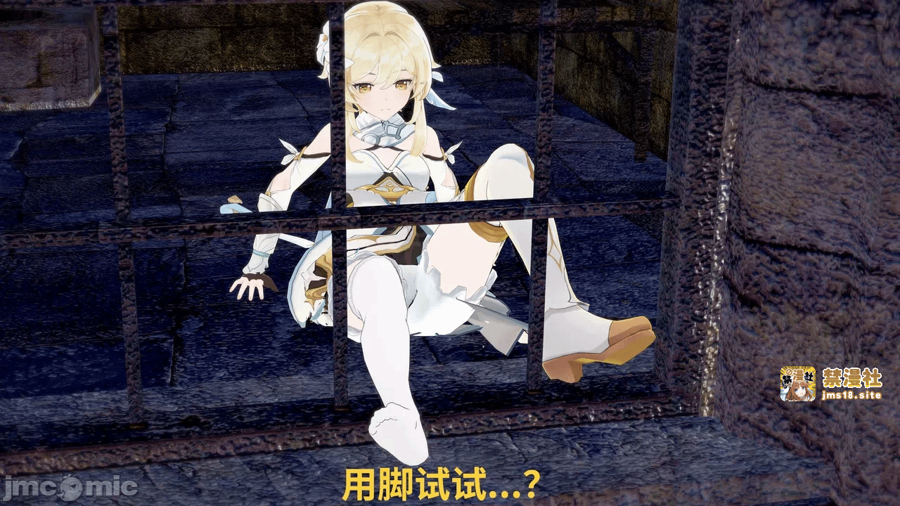 第一话 第 157 页