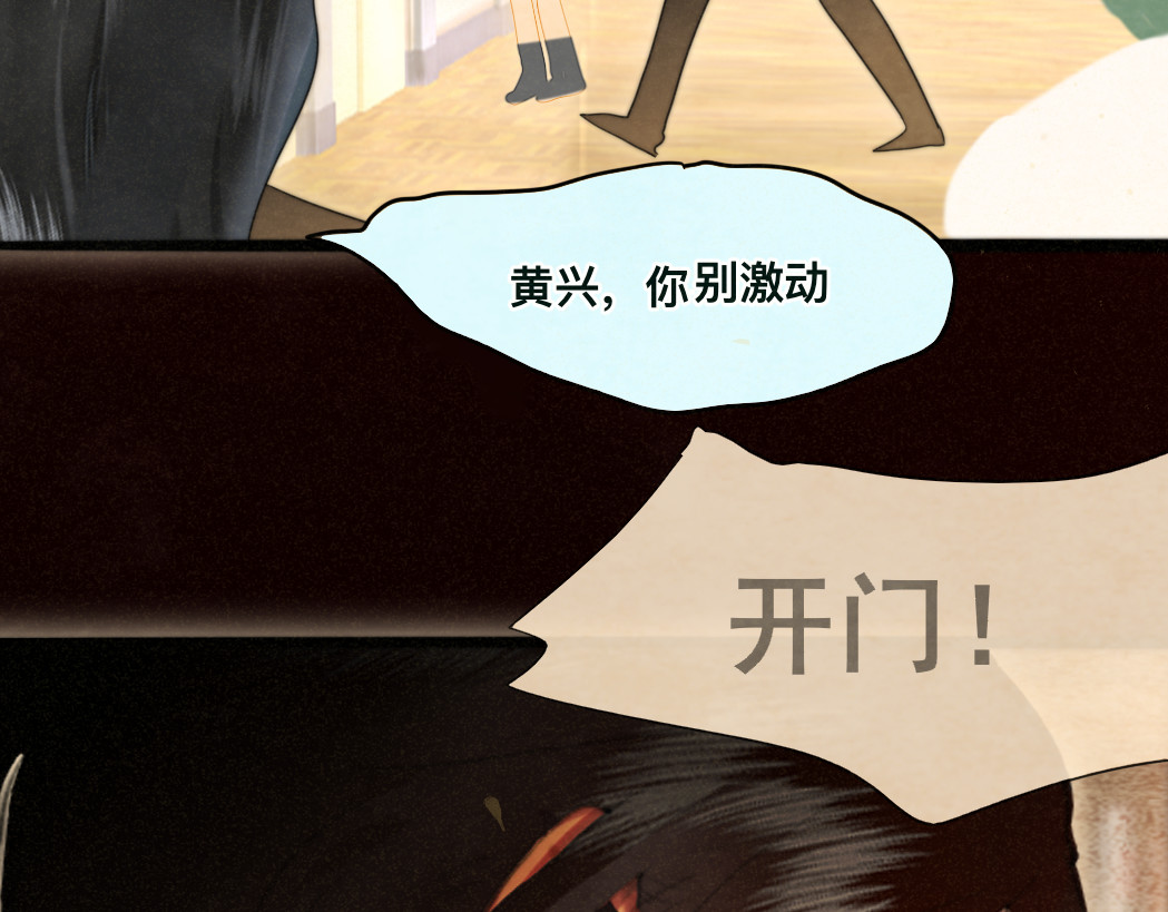 第77话 太受女生欢迎怎么办（上 第 125 页