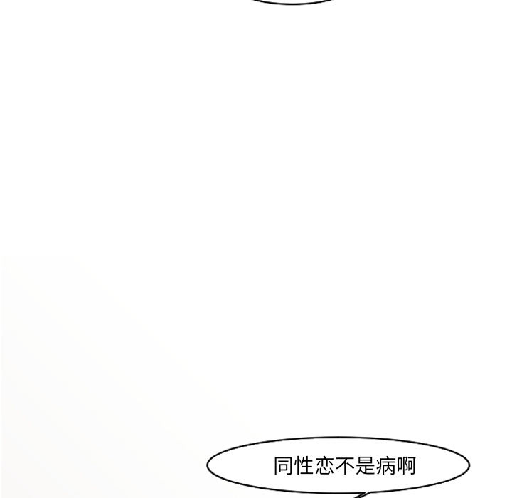 第18话 第 50 页