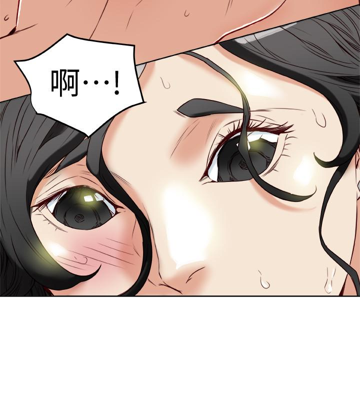 第26话-宝琳的堕落 第 26 页