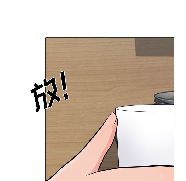 第90话 第 44 页