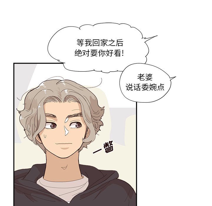第152话 第 15 页