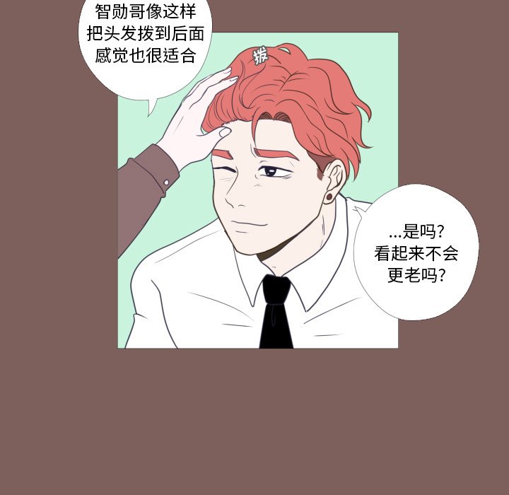 第20话 第 29 页