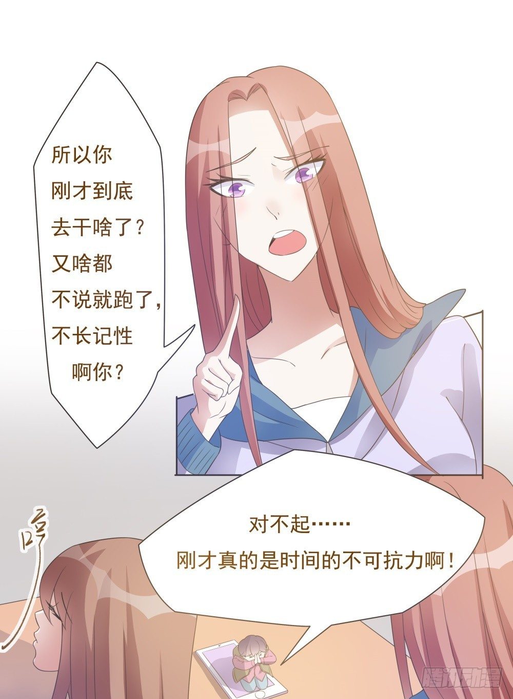 第34话 第 27 页