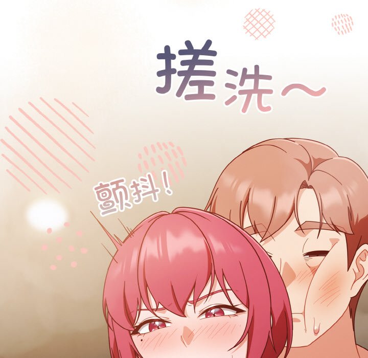 第42话 第 130 页