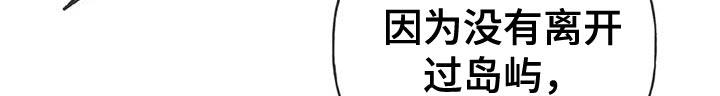 第111话 【第三季】一起画 第 21 页