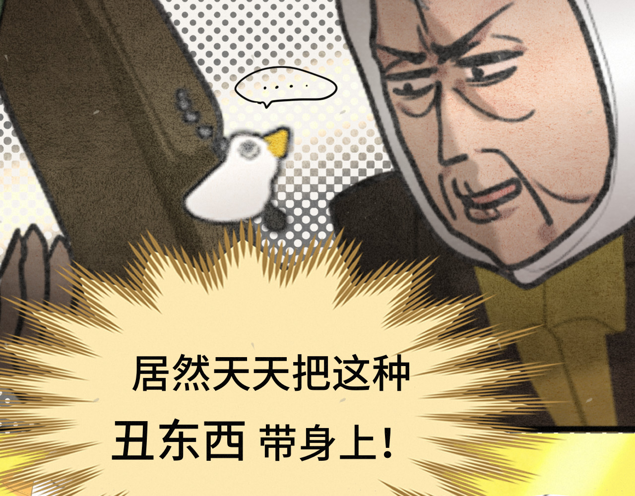 113炸裂的高考礼物 第 117 页