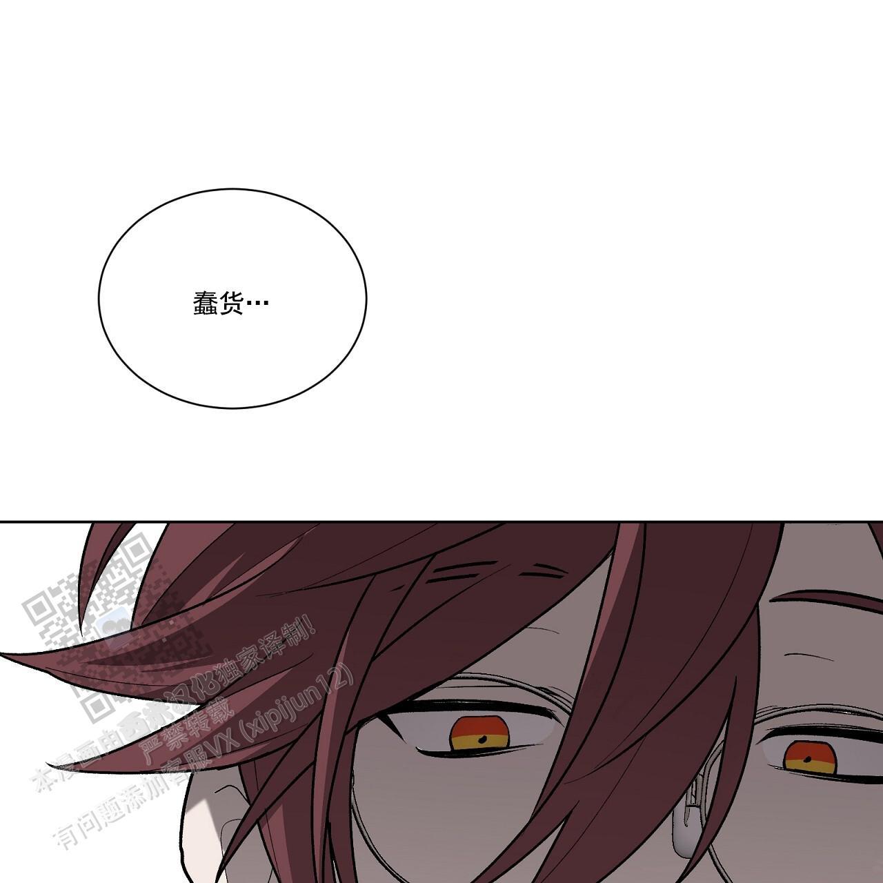 第34话 去你家一趟 第 43 页