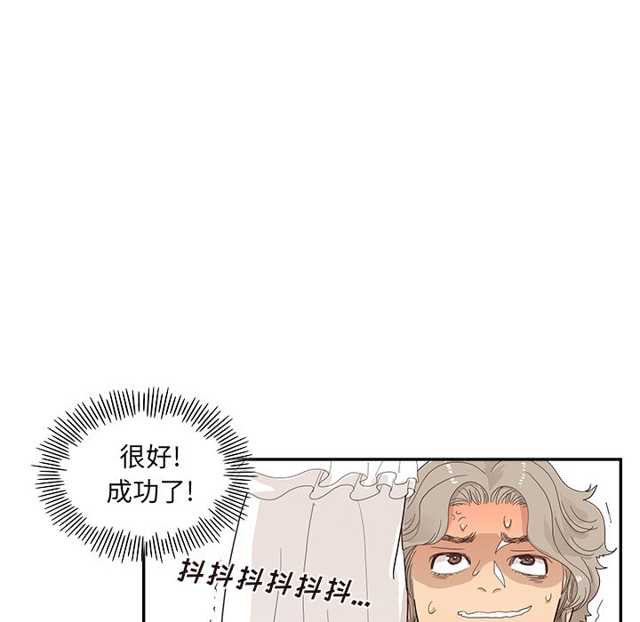 第127话 第 93 页