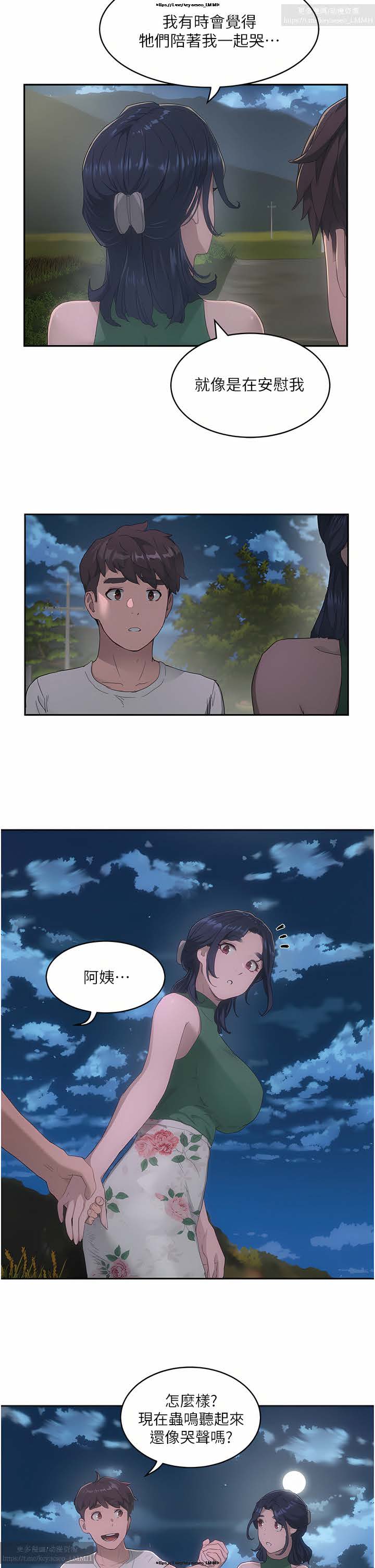 第1话 第 256 页