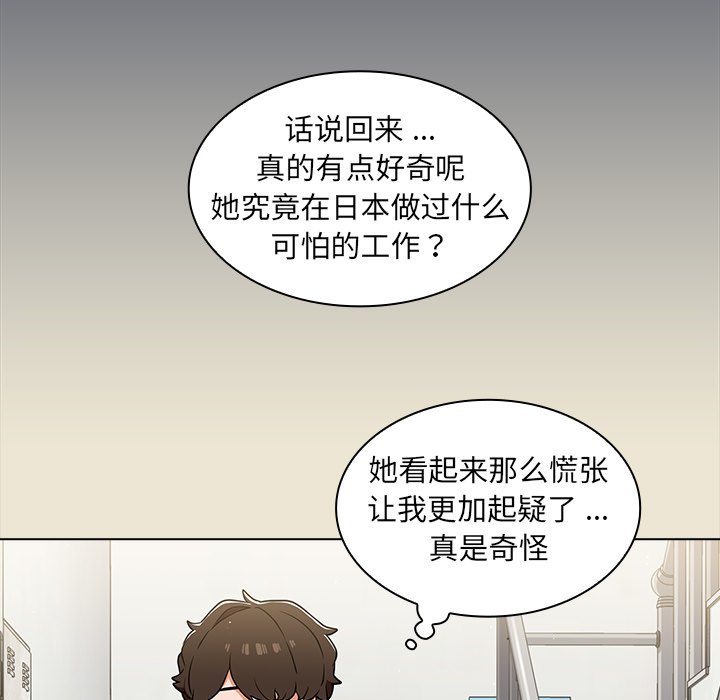 第15话 第 35 页